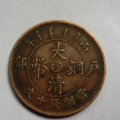 大清銅幣現(xiàn)在值多少錢   大清銅幣市場價格