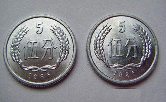 86年版5分硬币现今一枚值多少钱  86年版5分硬币收藏价值