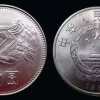 第二套人民币硬币价值  第二套人民币硬币收藏价值