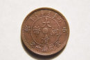 大清銅幣能賣(mài)多少錢(qián)   大清銅幣投資價(jià)值分析