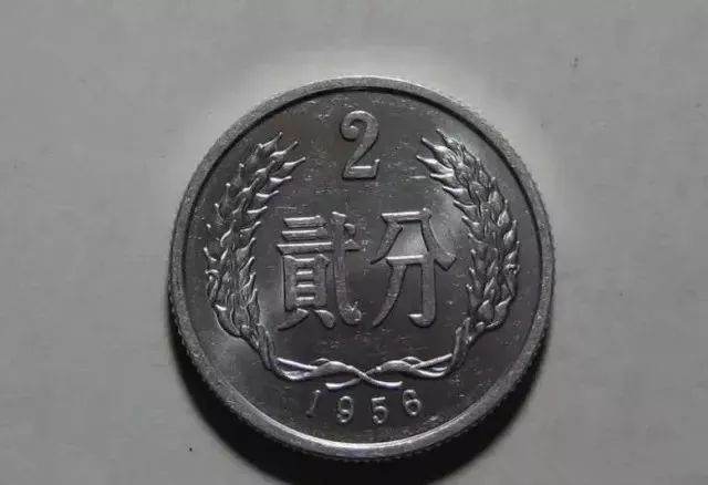 貳分硬幣價(jià)值表1956年   貳分硬幣收藏價(jià)值