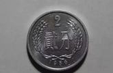 贰分硬币价值表1956年   贰分硬币收藏价值