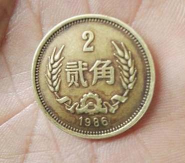 二角钱硬币值多少钱   二角钱硬币收藏价值