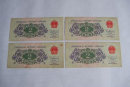 1962二角纸币值35万    1962二角纸币市场价值