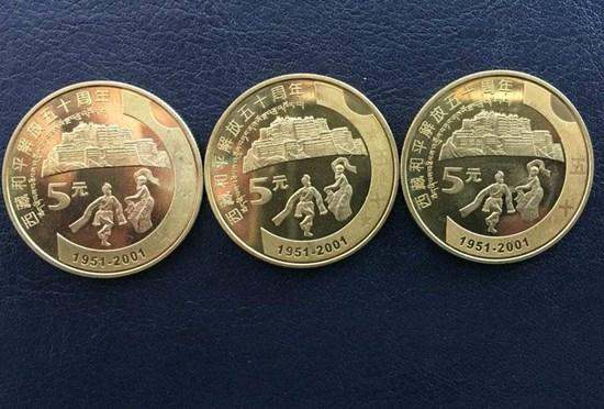 西藏和平解放50周年硬币五元值多少钱  值得收藏吗？