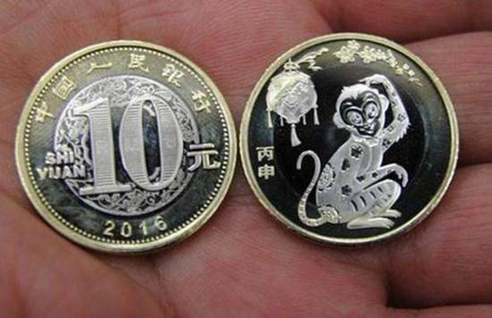 十元硬币猴年值多少钱 2016猴币最新价格