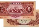 1953年的紙幣值多少錢 1953年的5元紙幣最新價格