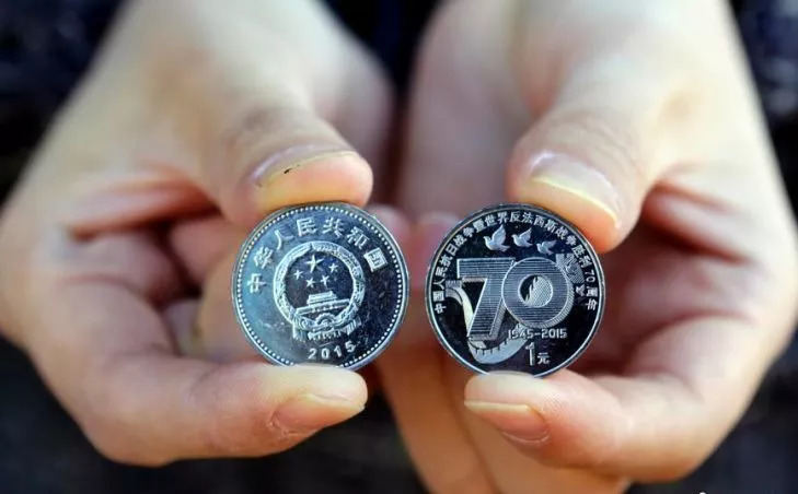 抗战70周年硬币值钱吗  抗战70周年硬币值得收藏吗？