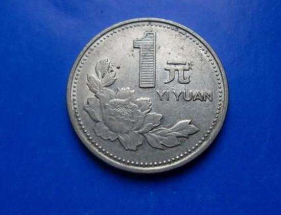 牧丹一元硬币价值多少  牧丹一元硬币价格表图