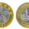 香港拾元硬幣值多少錢   香港回歸紀念硬幣值多少錢