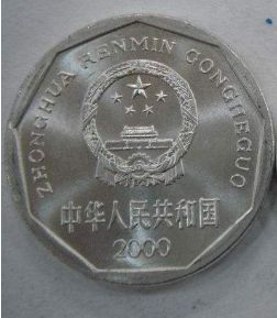 硬币2000的能值多少钱    硬币2000的收藏价值