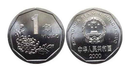 有国徽的硬币值多少钱   有国徽的硬币值得投资吗？