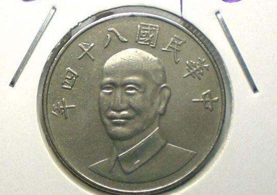 中华民国84年一元硬币值多少钱   中华民国84年一元硬币现在值多少钱