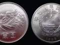 中國硬幣面值有哪些   中國硬幣的收藏價(jià)值