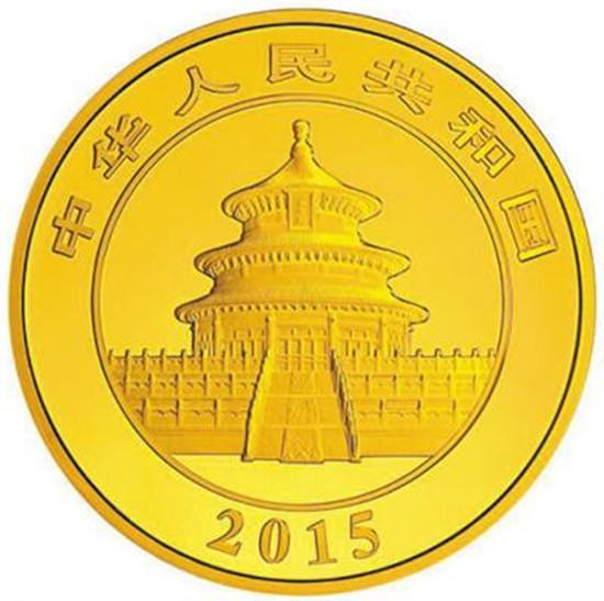 2015熊猫银币10元最新价格   市场价值分析