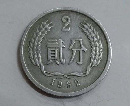 1992年硬分币2分价格   1992年硬分币2分值多少钱