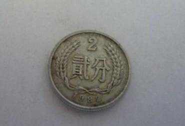 1989年2分硬币价格   1989年2分硬币值得收藏吗？