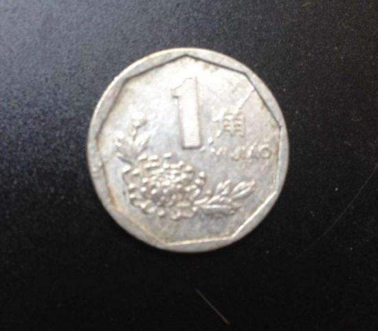 1996年1角的硬币价格   1996年1角的硬币收藏价值