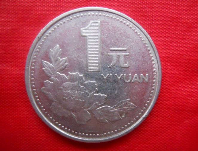 1992牡丹一元硬币价格   1992牡丹一元硬币价格
