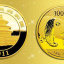 2011熊猫金币回收价格   2011熊猫金币投资价值分析
