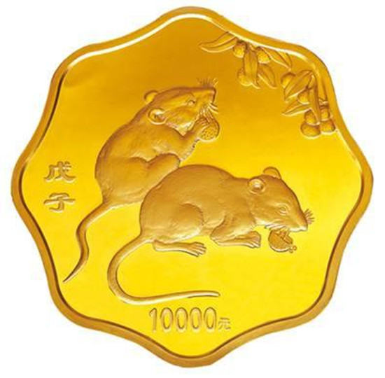 鼠年金银币图片介绍   鼠年金银币市场价格