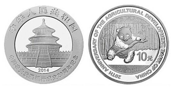熊猫纪念币10元价格    熊猫纪念币10元收藏价值