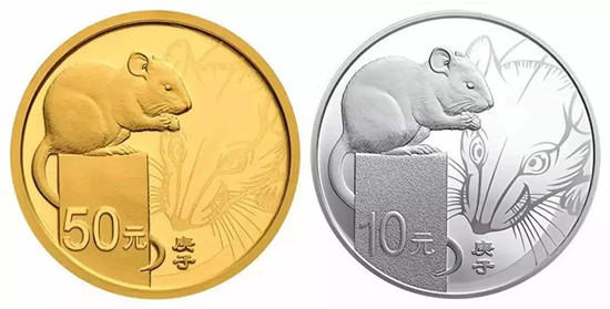 鼠年金银币图片介绍   鼠年金银币市场价格