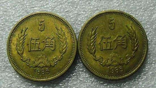 1985五角硬币价格表 1985五角硬币值得收藏吗？