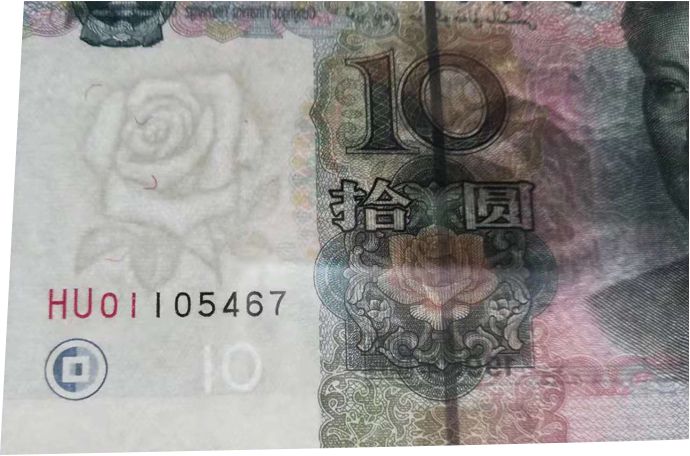 老款10元能換多少錢 老款10元最新價格表