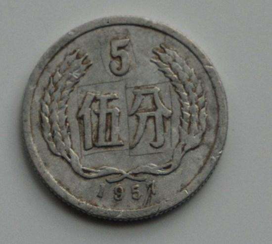 56年5分硬币价格  56年5分<a href='http://www.mdybk.com/pri-1.htm' target='_blank'>硬币收藏价格表</a>
