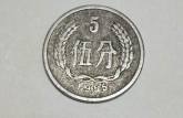 55年5分钱硬币价格   55年5分钱硬币值多少钱？