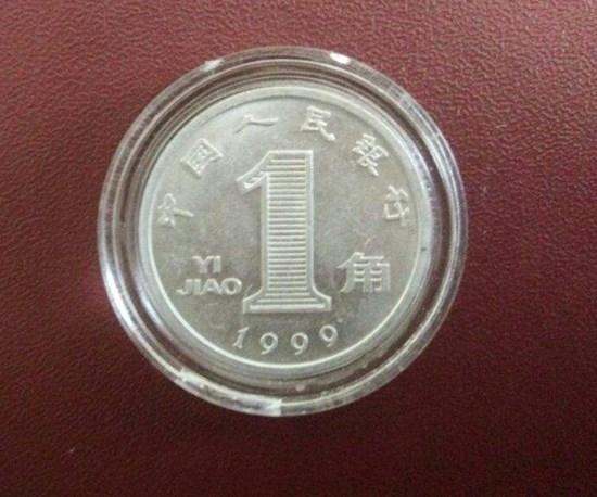 99年一角兰花硬币价格  一角兰花硬币价格