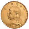民国时期的硬币价格表  民国时期硬币价格表