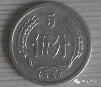 荷花5角错版硬币收藏价格   荷花5角错版硬币价值