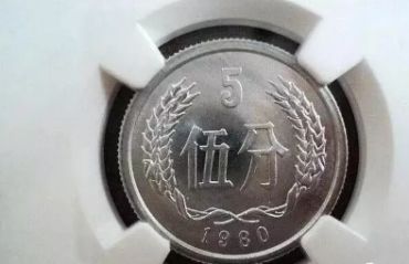 一二五分硬币价格    一二五分硬币价值