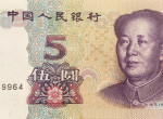 1999年5元人民币值多少钱 1999年5元人民币有收藏价值吗