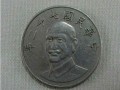 中國民國硬幣大全圖片及價格    中國民國硬幣值得收藏嗎？