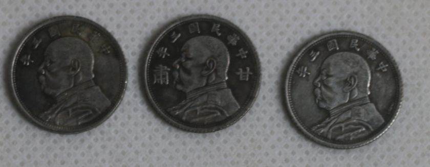 中华民国壹元硬币能换多少人民币  中华民国壹元硬币
