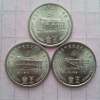 中国共产党成立七十周年一元硬币多少钱值得收藏吗？