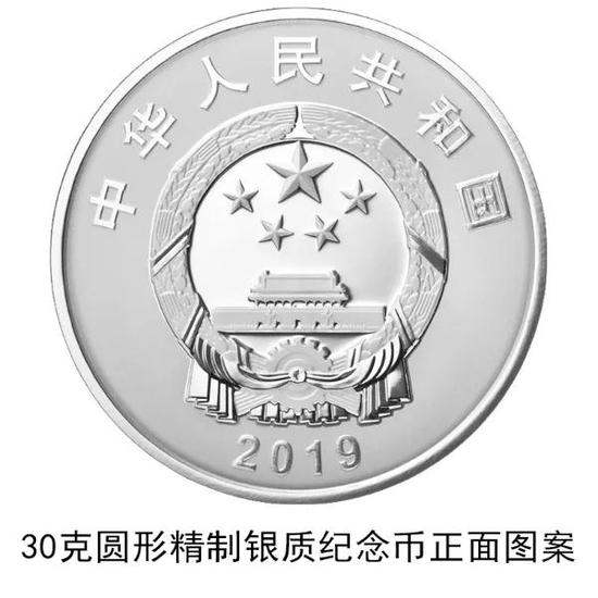 中國建國70周年硬幣  中國建國70周年硬幣圖片