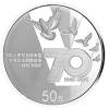 中国反法西斯70周年硬币  中国反法西斯70周年硬币价值解析