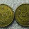 1985五角硬币价格表 1985五角硬币值多少钱