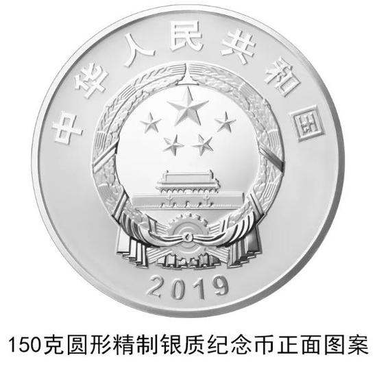 中国建国70周年硬币  中国建国70周年硬币图片