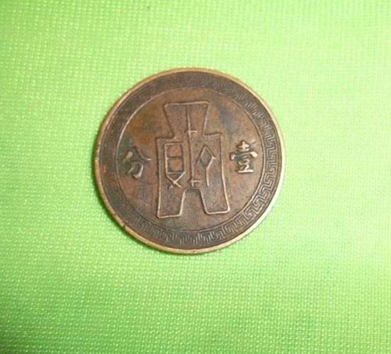 中国古代硬币价格    中国古代硬币价值