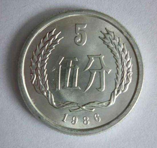 1986年硬币5分一个多少钱     1986年硬币5分价值
