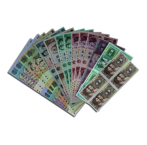 北京旧版人民币回收价格   北京高价回收旧版纸币