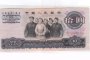老版10元人民幣值多少錢一張 老版10元大團(tuán)結(jié)圖片及價(jià)格一覽表
