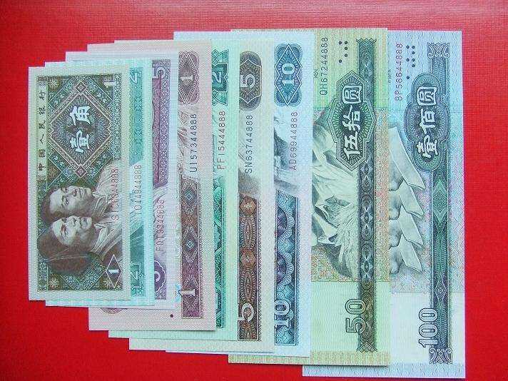 长沙回收旧版纸币多少钱   旧版钱币回收价格