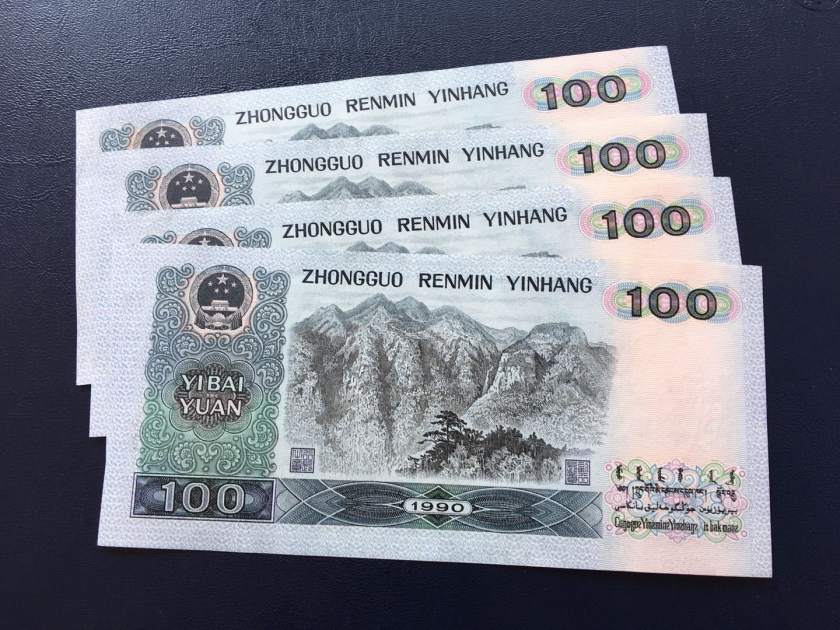 旧版100元人民币值多少钱一张 旧版100元人民币图片及价格表