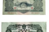 长沙回收苏三元纸币最新价格 2020年长沙旧版纸币回收价格表